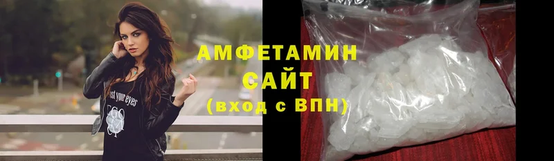 Amphetamine 97%  Санкт-Петербург 