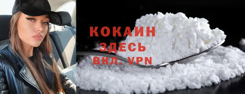 что такое наркотик  Санкт-Петербург  KRAKEN вход  Cocaine 97% 